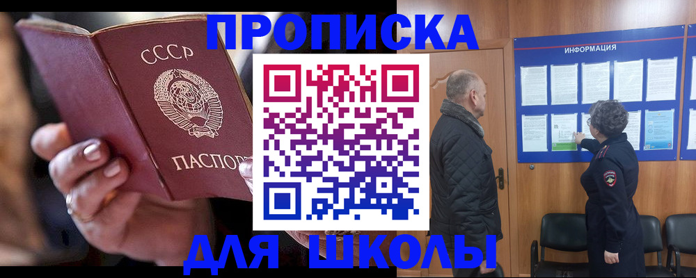 регистрация в Искитиме